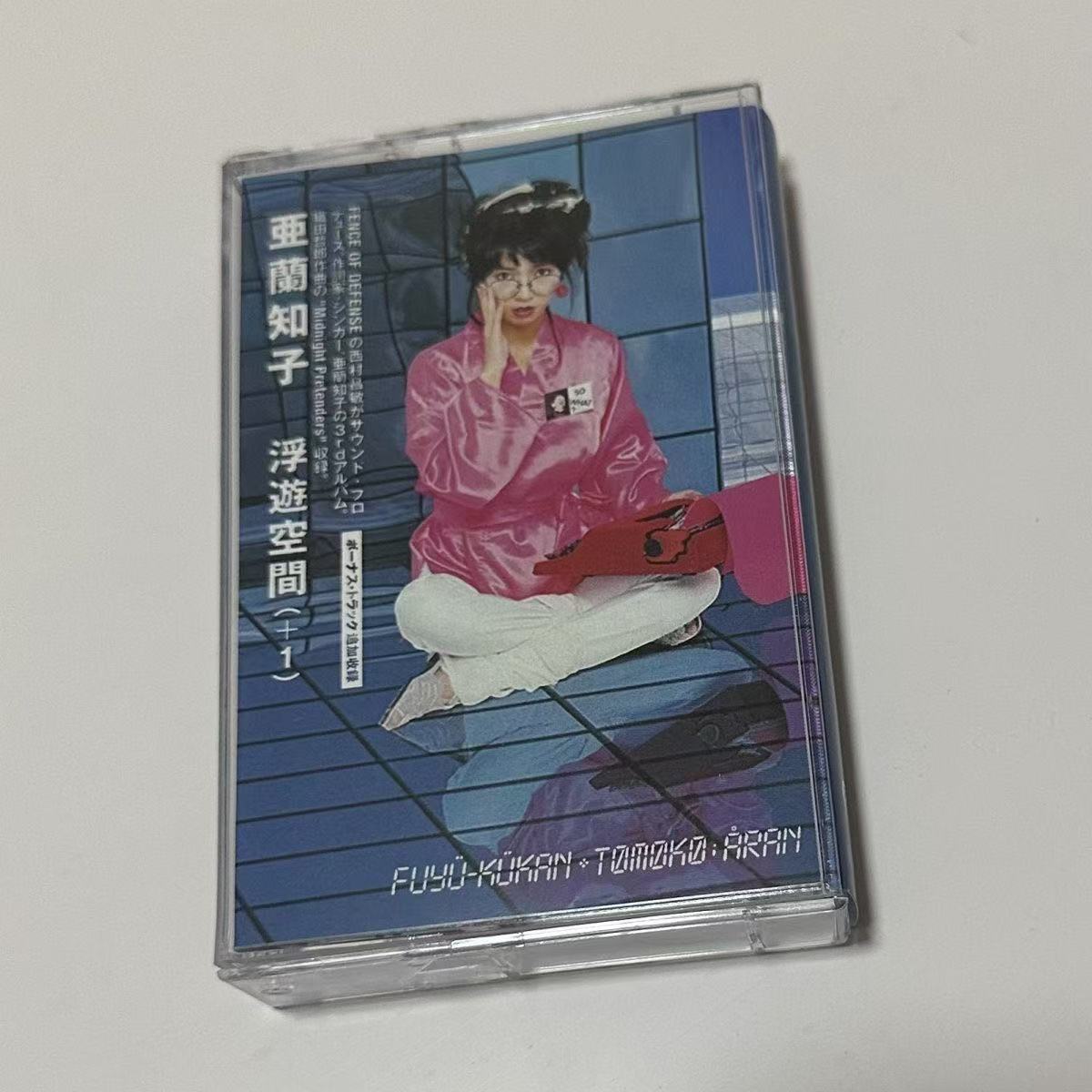 Cassetta Audio Retrò Showa Era - Vintage Urban Fashion recensione e prezzo