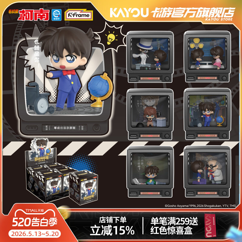 Kayou Detective Conan Mini Sce - Vintage Fashion Dolls recensione e prezzo