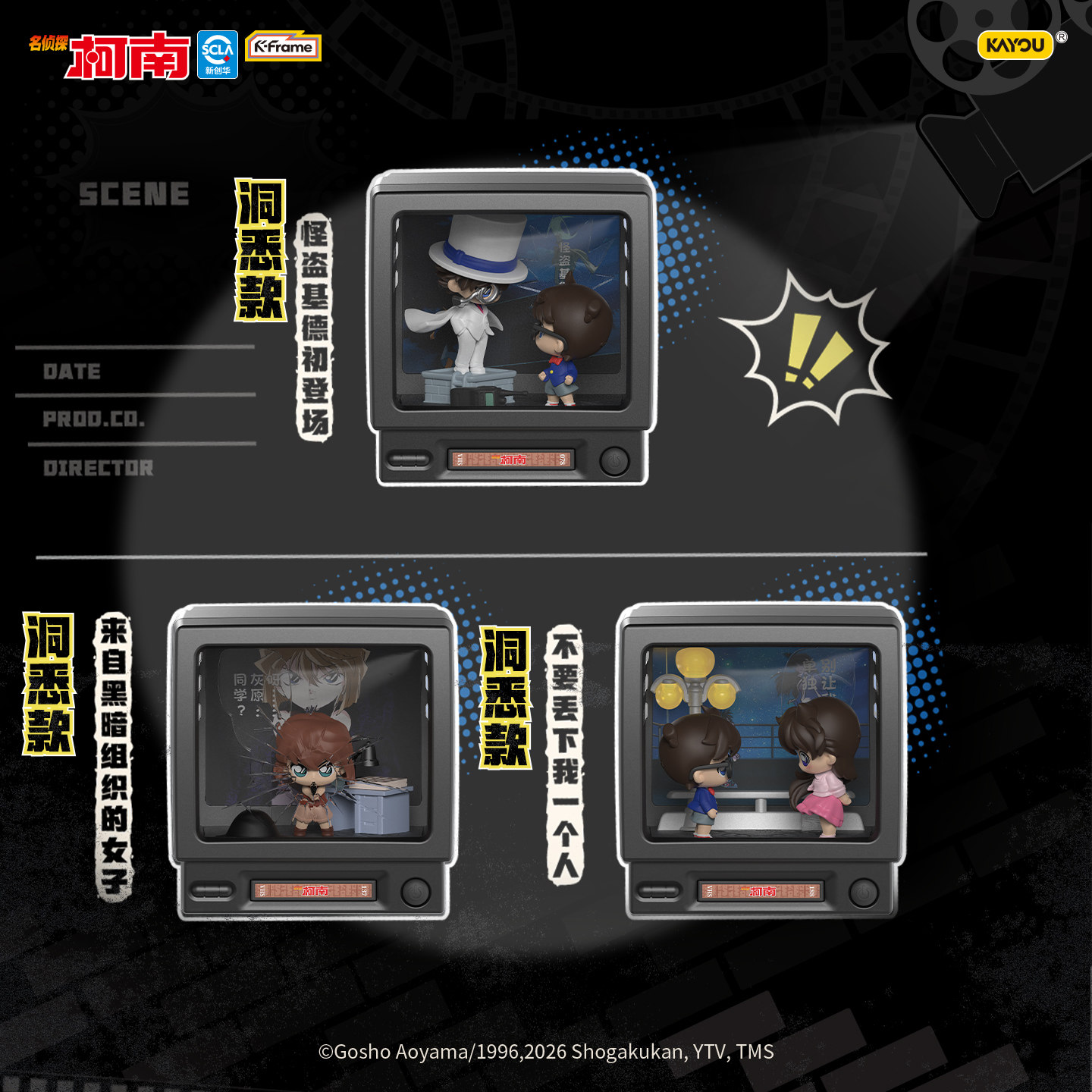 Kayou Detective Conan Mini Sce - Vintage Fashion Dolls recensione e prezzo
